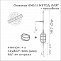 Оснастка карповая Orange №42/1 Classic Flat Method Leadcore Mould для бойла 50 гр.