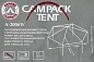 Тент Campack Tent A-2006W автомат
